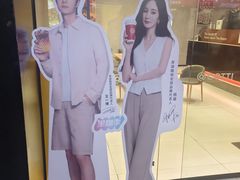 -库迪咖啡(车公庙丰盛町店)