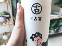 -古茗(诸暨不夜城店)