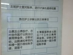 -首都医科大学附属北京友谊医院(西城院区)