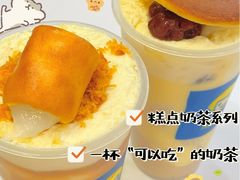 -快乐柠檬happylemon(北京APM店)