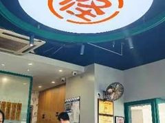 -吴记怪味面(牛王庙店)