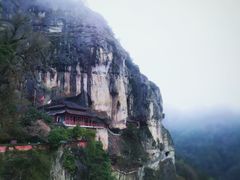 -大慈岩风景区