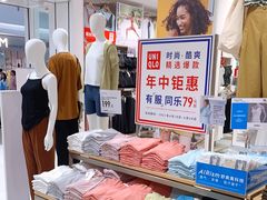 -优衣库(南京建邺万达广场店)