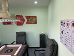 -四个朋友·自助棋牌(兆富国际店)