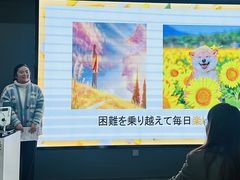 -帝京日语(春熙路旗舰校区)