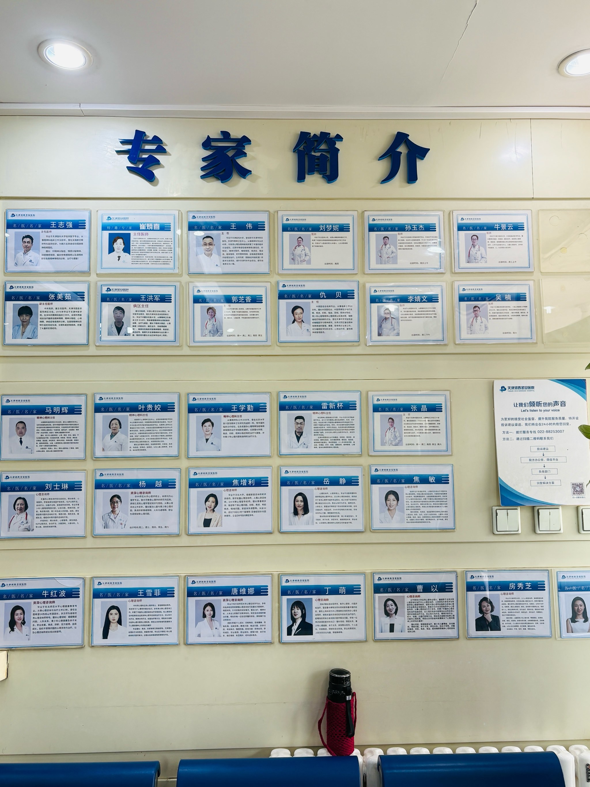 八大处整型医院号贩子电话圈子口碑最好100%有号!的简单介绍