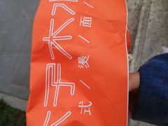 -木子木水日式烫面包(世界城光谷店)