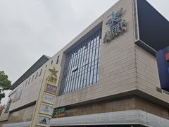 -高淳老街