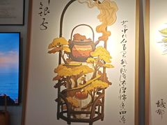 -tea'stone (万象天地店)