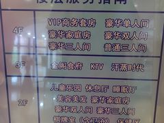 -碧中海汤泉汗蒸酒店