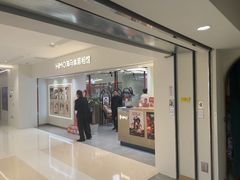 -海马体照相馆(北京apm店)