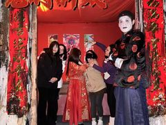-明日世界密室轰趴·剧本桌游·箭馆团建(国贸店)