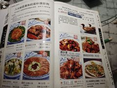 -乔家满族八大碗(流水沟店)