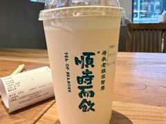 -长春堂顺时而饮(前门店)