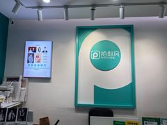 -拍刻风照相馆(南山西丽店)