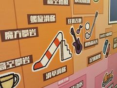 -DEDE APU潮玩运动聚乐部(观音桥店)
