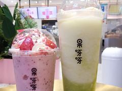 多肉冰激凌玫珑瓜-果呀呀(国金街店)