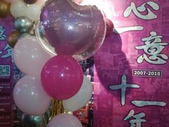 -幸福蓝海国际影城(西安立丰店)