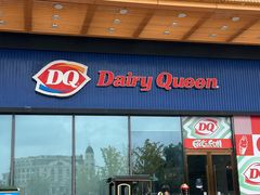 -DQ·蛋糕·冰淇淋(万联城店)