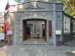 -上海孙中山故居纪念馆