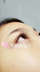 -爱睫物语·疗愈美睫美甲