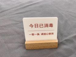 -MIDA蜜哒•科技逆龄美肤连锁