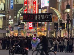 -涩谷区