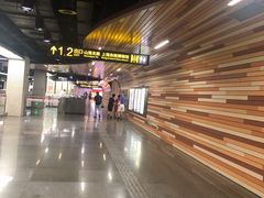 -自然博物馆(地铁站)