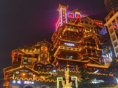 -黄家码头老火锅(解放碑旗舰店)