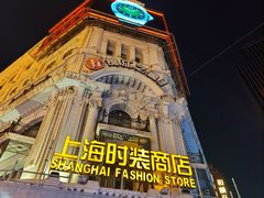 -南京路步行街