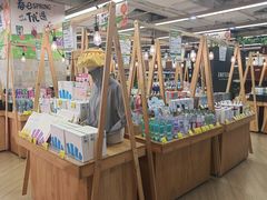 -久光freshmart鲜品馆(尚嘉中心店)