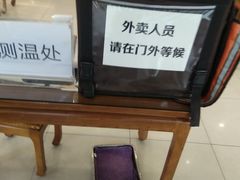 -庆丰包子铺(回龙观店)