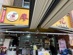 -廖老妈蹄花(中海国际店)