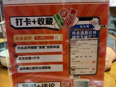 -裕合顺清真餐厅·回民老菜·大连海鲜(西安路店)