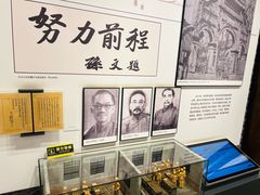 -马相伯故居