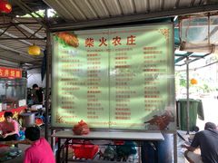-柴火农庄(东海路店)