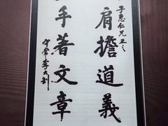 -唐山抗震纪念馆