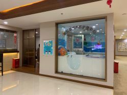 点击看大图 -爱贝蕊恩韩式月子会所(南山店)