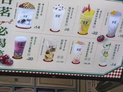 -古茗(湖里五缘湾天虹店)