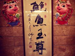 -阿一鲍鱼·20年匠心传承(天河北旗舰店)