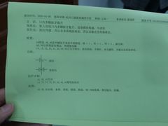 -杭州口腔医院(城西院区)