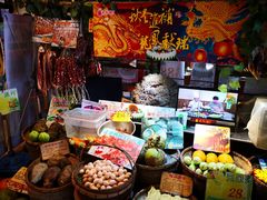 -尚竹阁冬瓜盅·18年地标美食(平洲店)