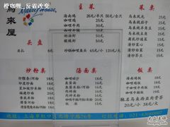 -永祥烧腊餐厅(虹口店)