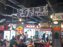 -萍姐火锅·公路夜市(武汉首店)