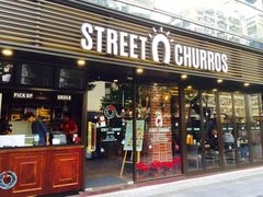 -STREET CHURROS(光复南路260巷店)