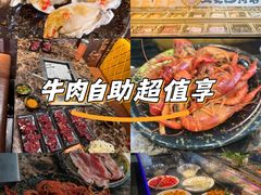 -牛里牛气· 榴莲海鲜鲜牛肉自助火锅·烤肉(横岗店)