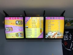 -杏好遇见你(总店)
