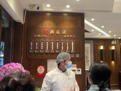 -熙盛源(凤凰街店)