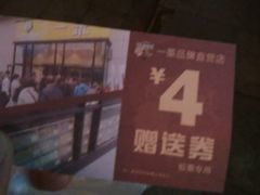 -一栗·新鲜零食炒货(太原街沃尔玛店)