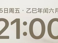 -汉巴味德(北京银座和谐广场店)